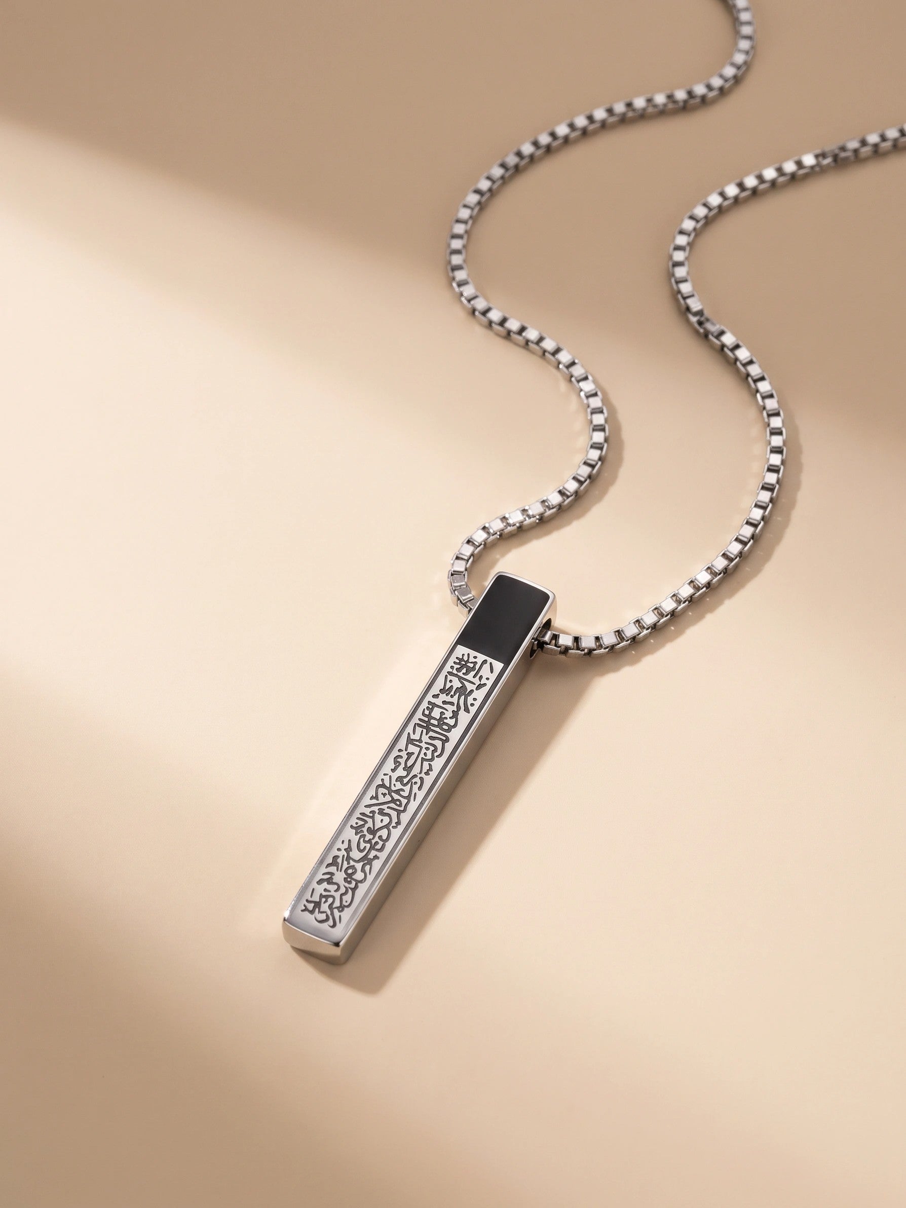 MYKI Anti-Tarnish Engraved Bar Pendant Necklace (MKMC116-MPC)