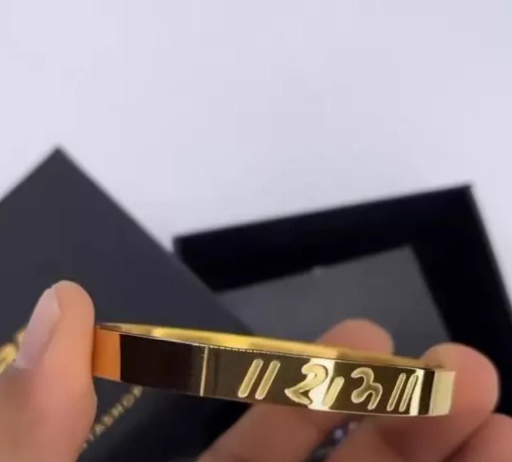 MYKI Royal Ram Engraved Bangle Bracelet  (MKBRAD514G)