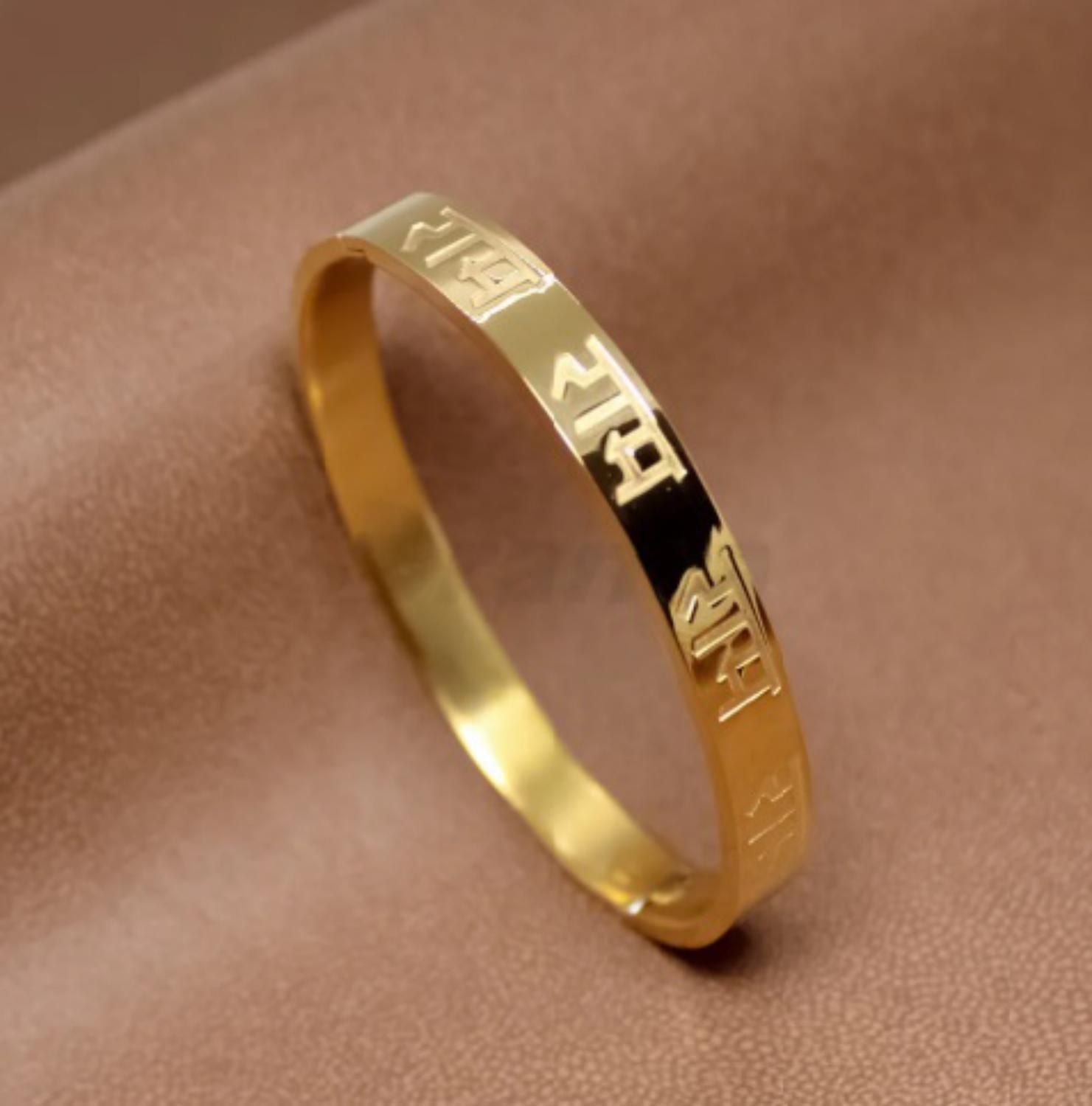 MYKI Beautiful RAM Engraved Bangle Bracelet For Women & Mens (MKBRAD516G)