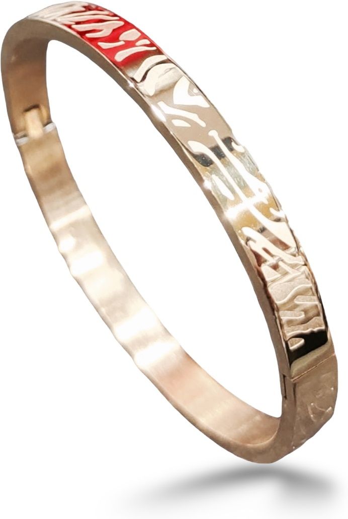 MYKI Fine Love Unisex Bracelet (6 mm thickness, 2.4 inch diameter) (MKBRAD472RG)