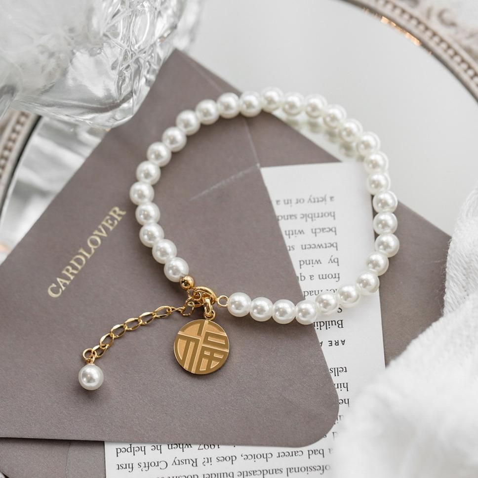 MYKI Minimal Pearl Coin Bracelet (MKBRAD354G)