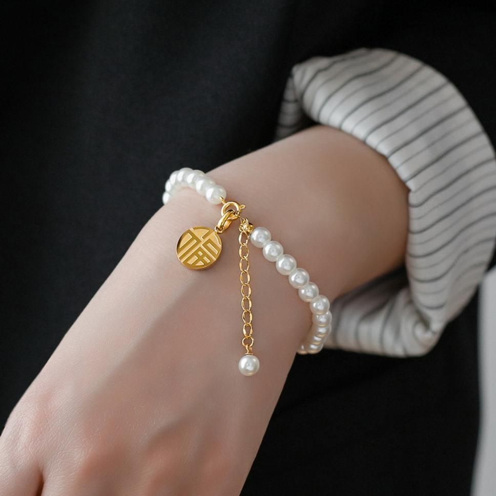 MYKI Minimal Pearl Coin Bracelet (MKBRAD354G)