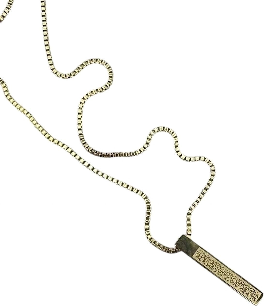 MYKI Anti-Tarnish Engraved Bar Pendant Necklace (MKMC116-MPC)