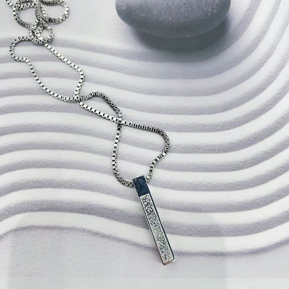 MYKI Anti-Tarnish Engraved Bar Pendant Necklace (MKMC116-MPC)