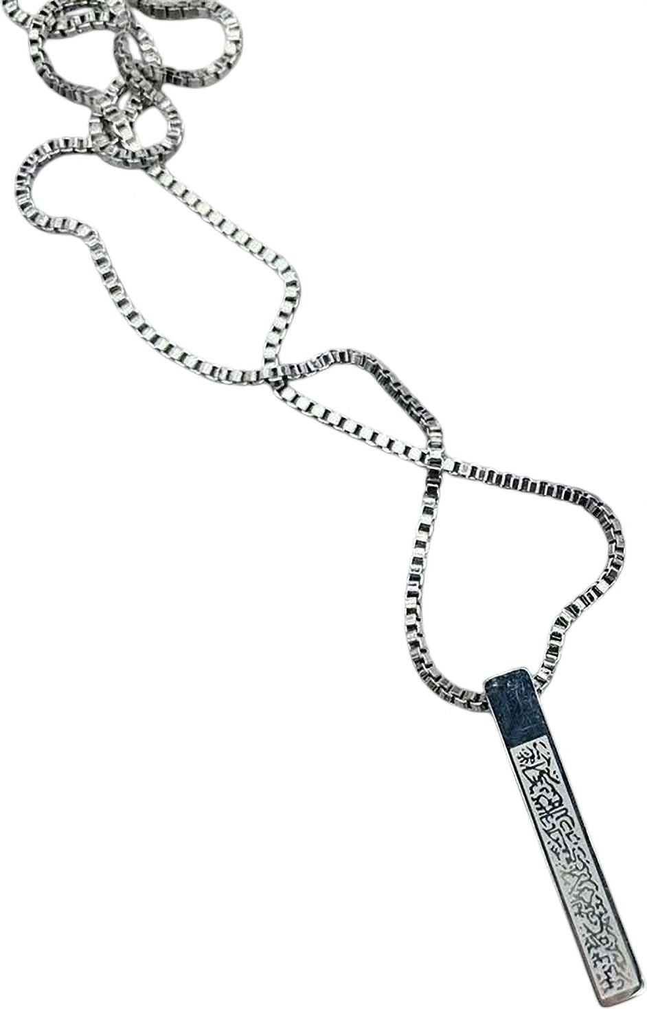 MYKI Anti-Tarnish Engraved Bar Pendant Necklace (MKMC116-MPC)